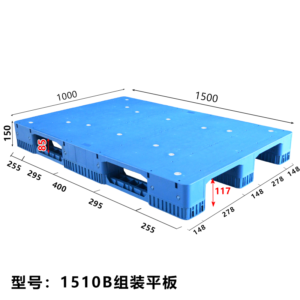 Пластиковый поддон 1500 × 1000 мм — сплошной настил — 3 полоза — WH-1510B